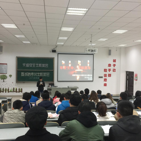 学习委员杨鉴致辞 学习委员杨鉴致辞
