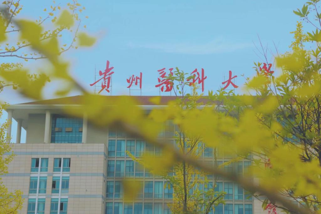 遵义医科大学麻醉学院图片